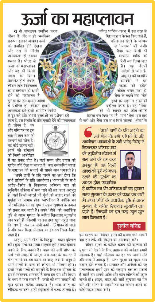 astro_article_4