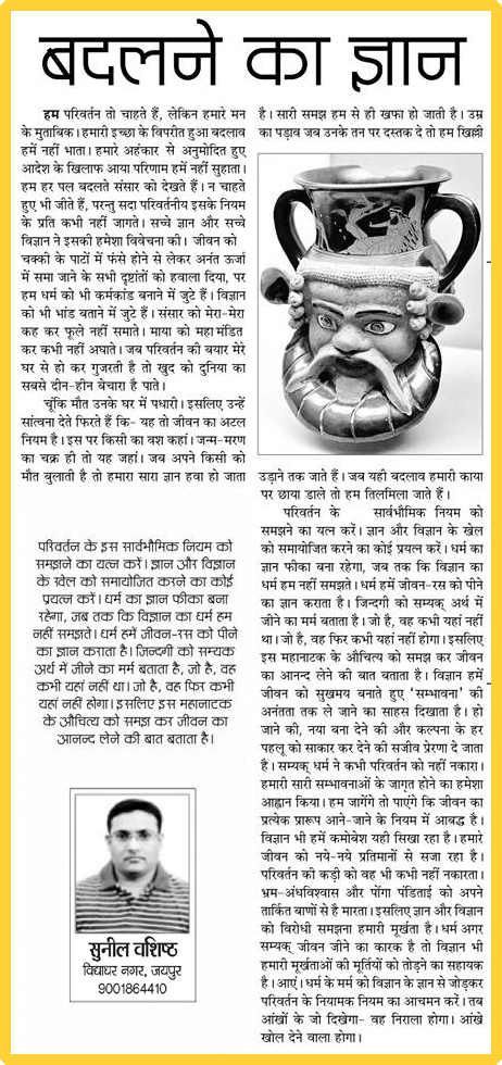 astro_article_6